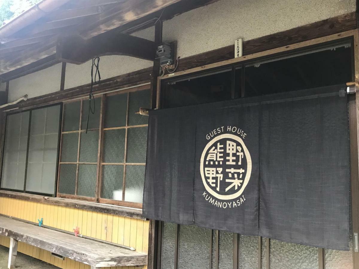 טאנאבה Private Guest House Kumanoyasai Near Takahara מראה חיצוני תמונה